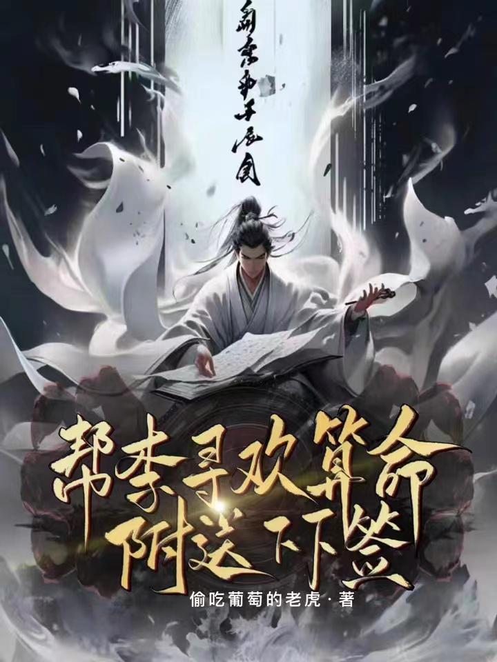 综武小李飞刀